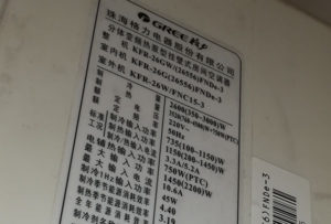 山城格力空调维修电话是多少