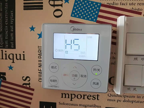 山城美的空调维修