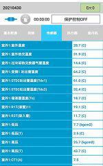 山城中央空调维修电话是多少