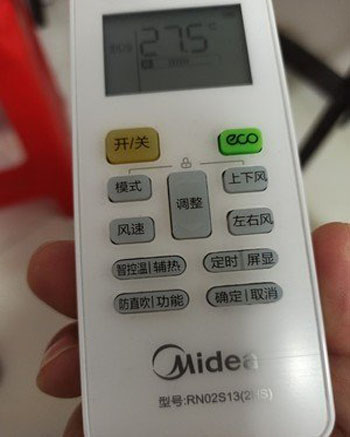 山城空调遥控器打不开